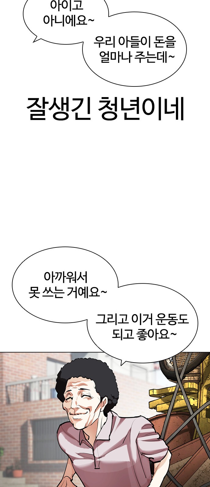 78 페이지