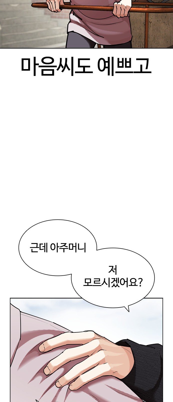 79 페이지