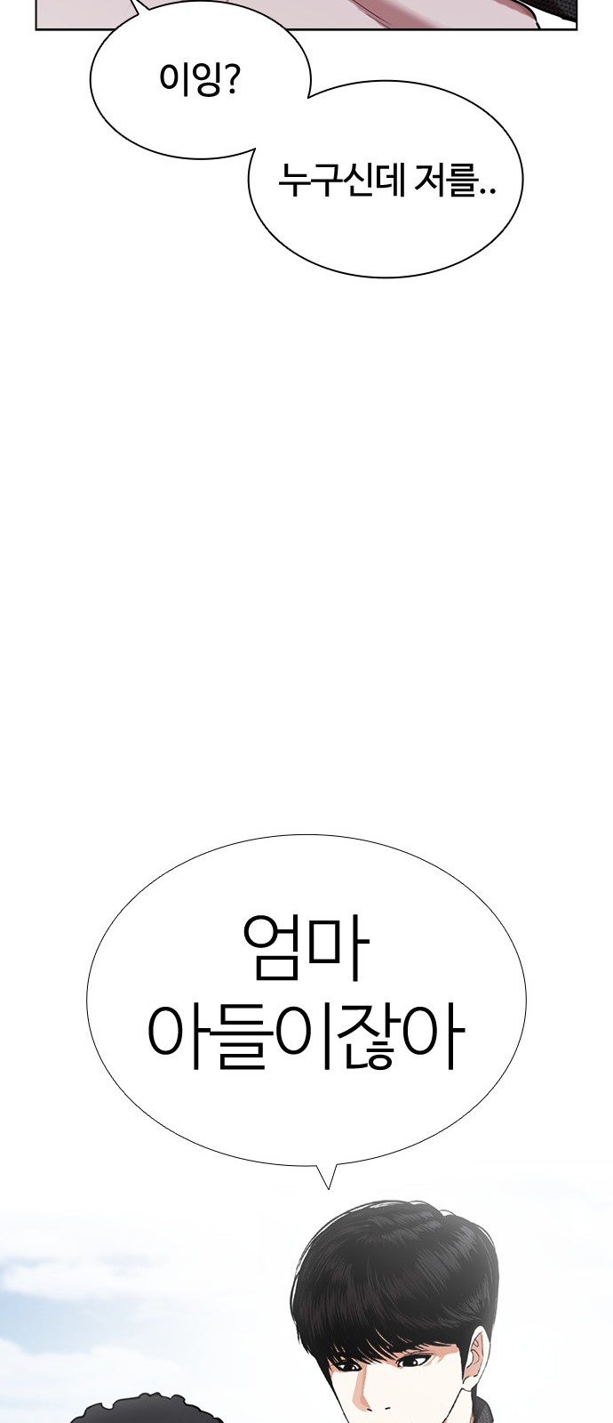 80 페이지