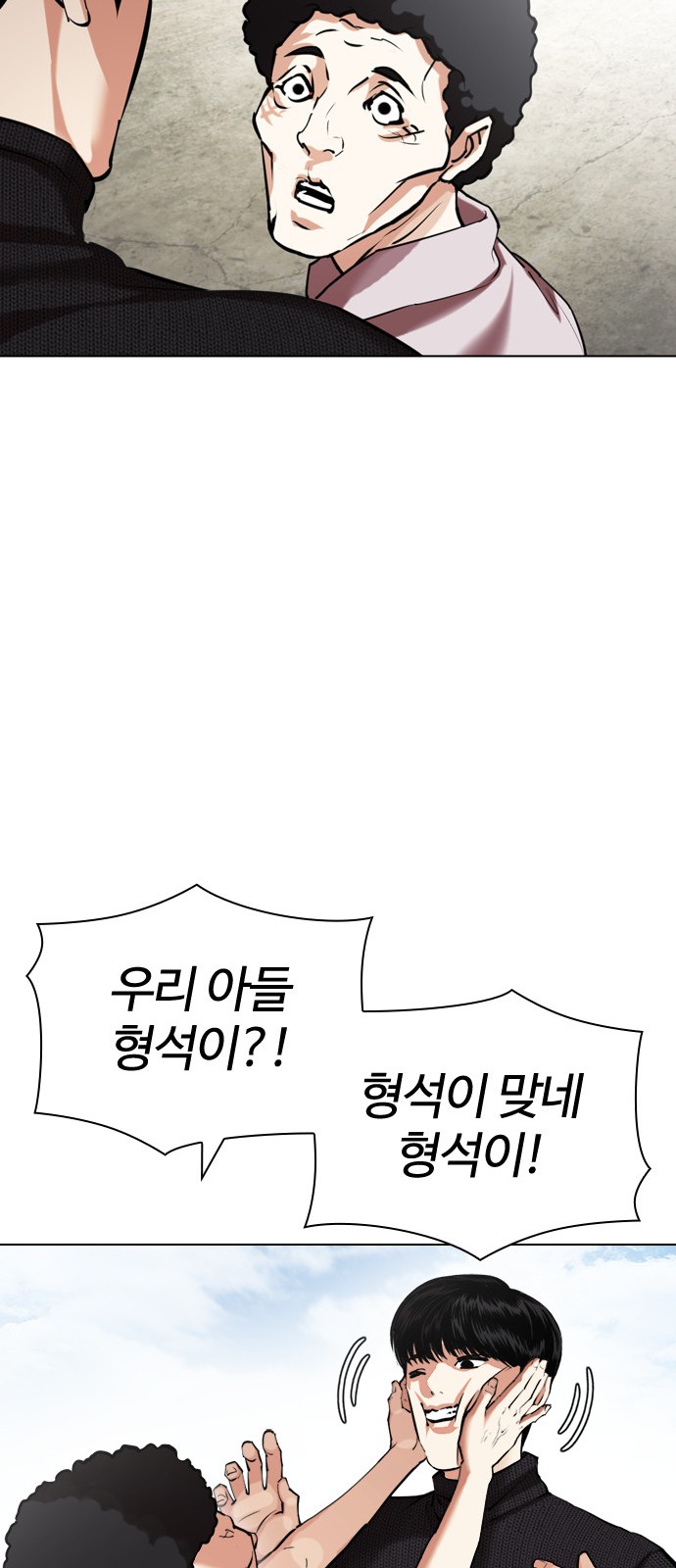 82 페이지