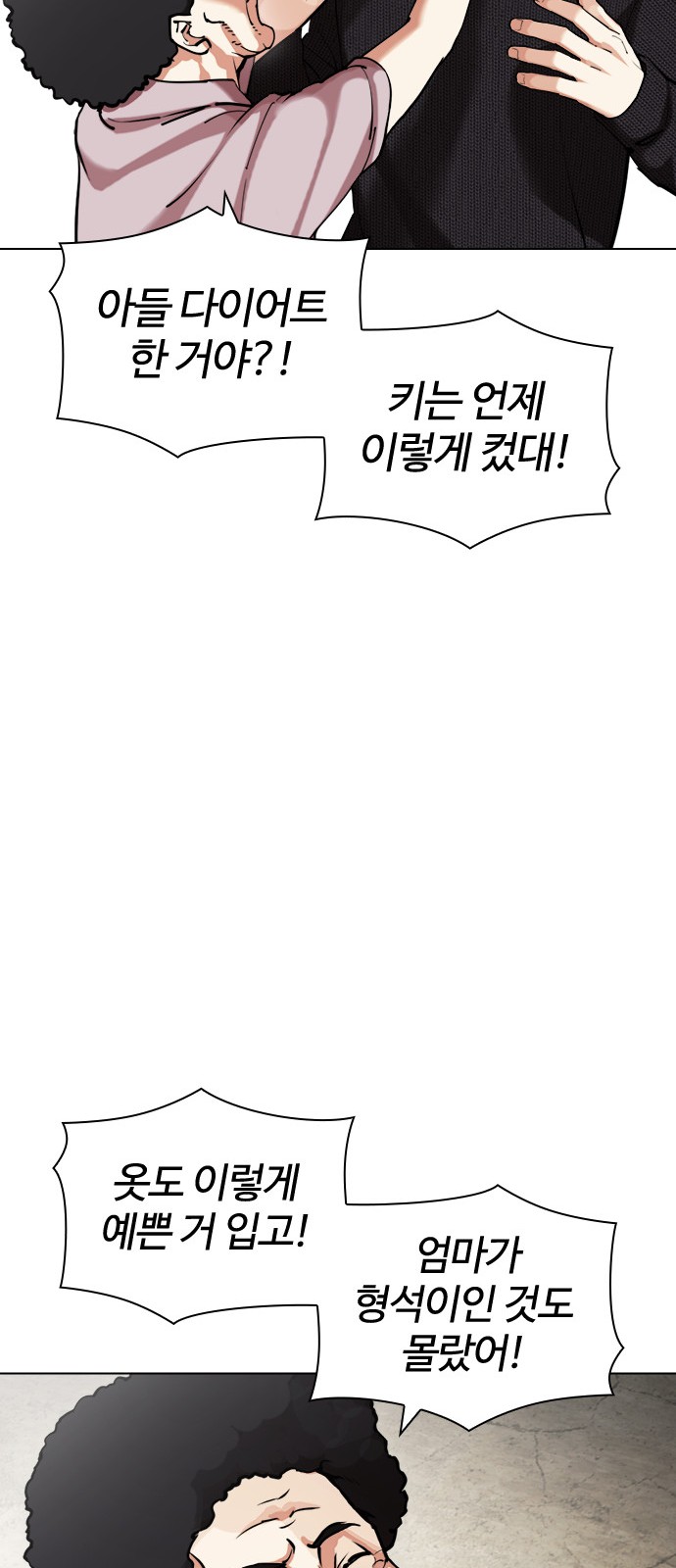 83 페이지