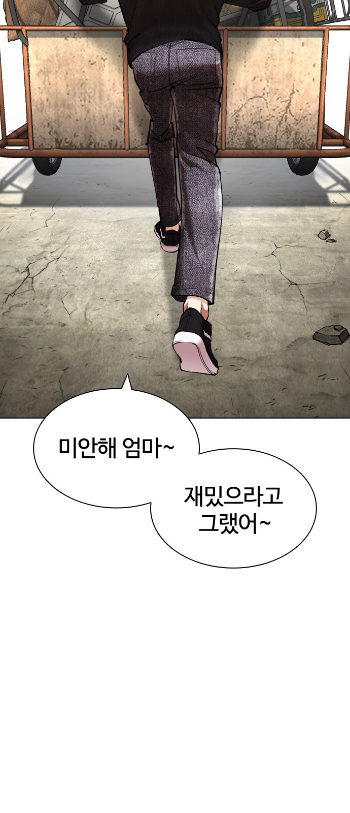 85 페이지