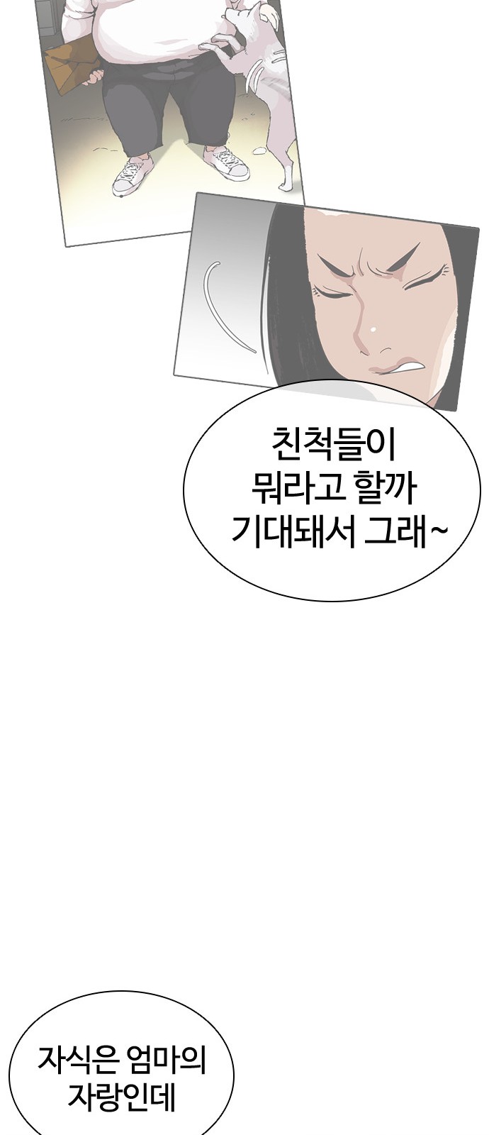 90 페이지