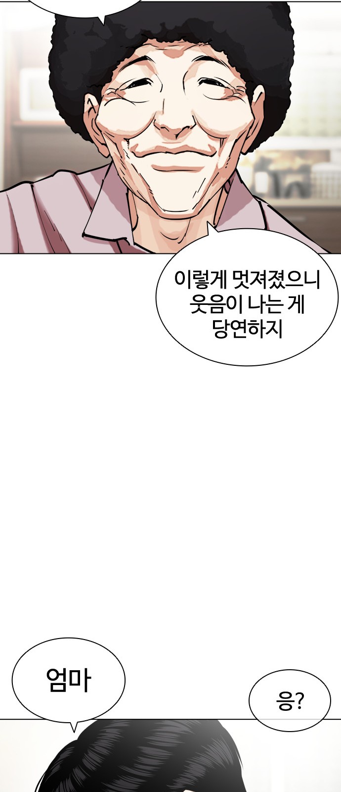 91 페이지