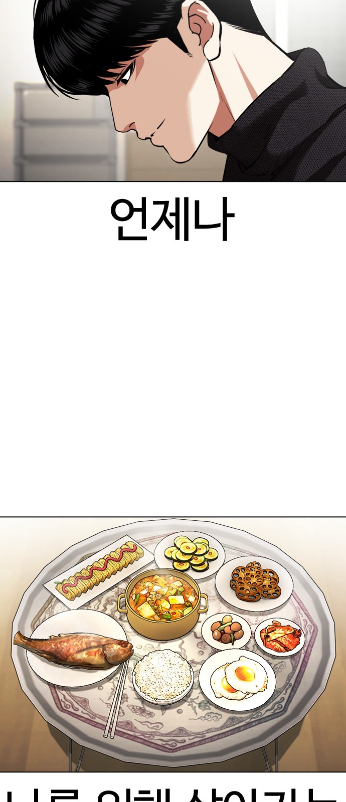 92 페이지