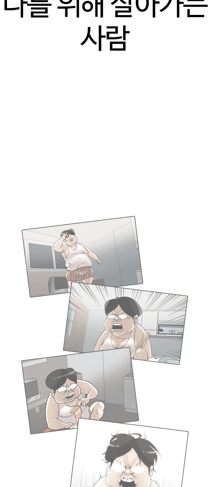 93 페이지