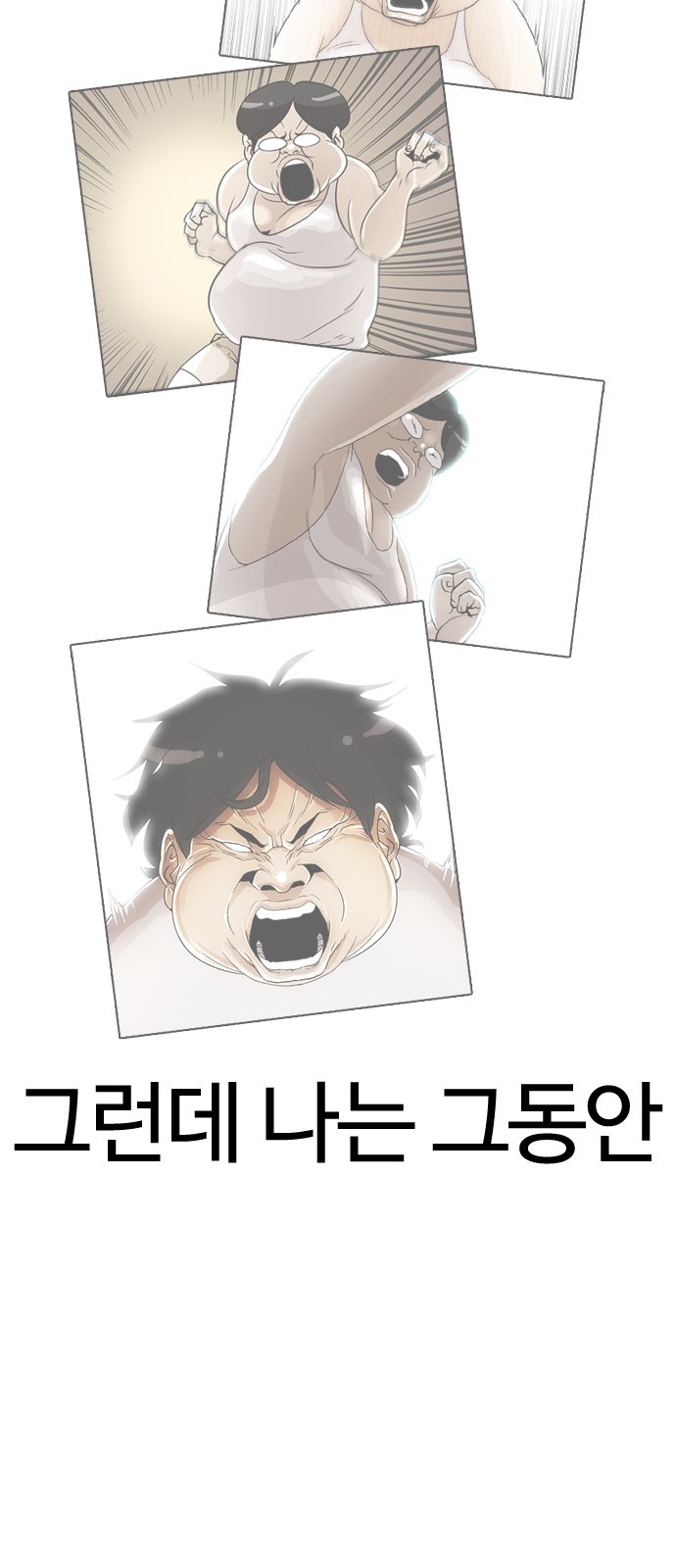 94 페이지