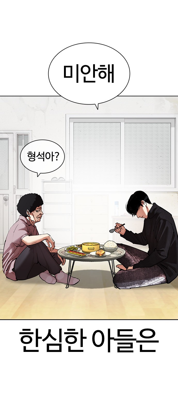 95 페이지