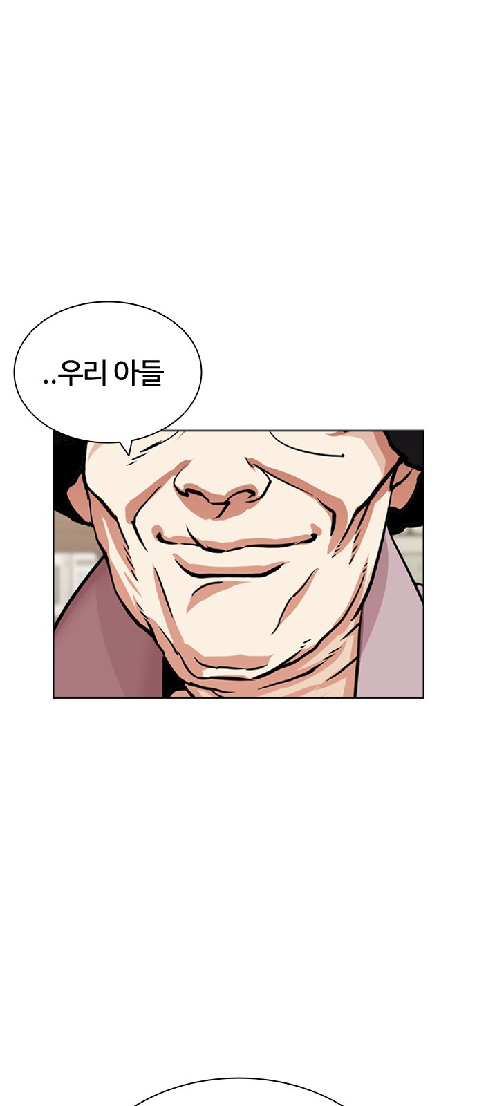 97 페이지