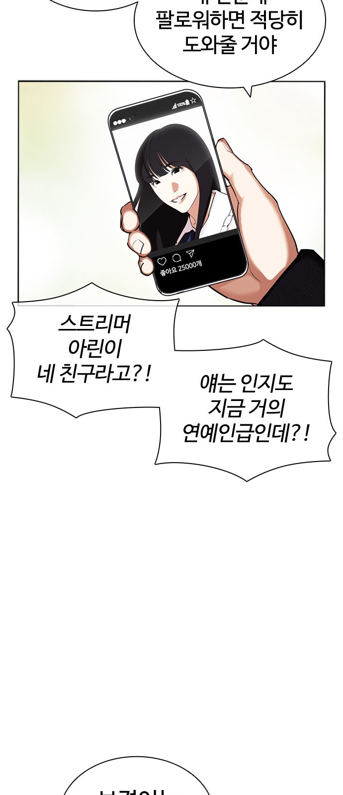 100 페이지