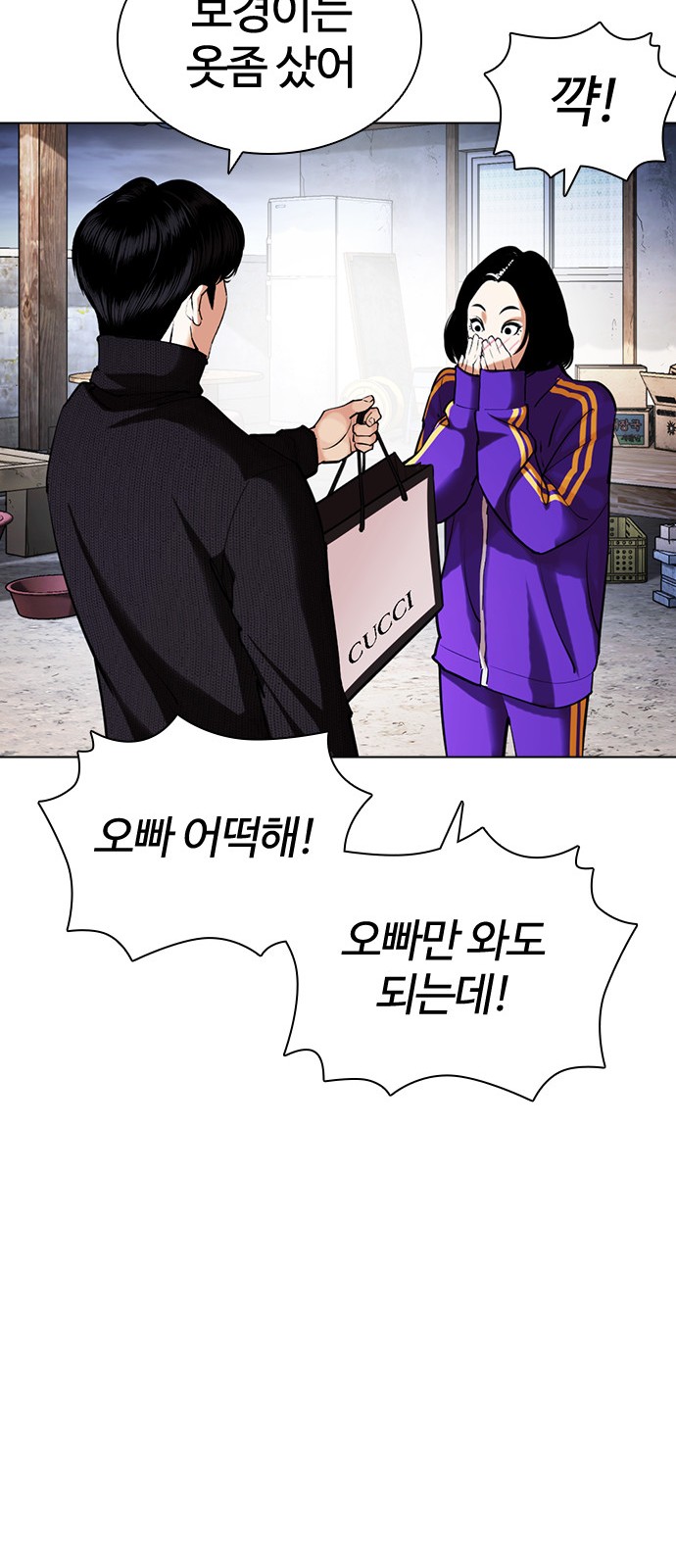 101 페이지