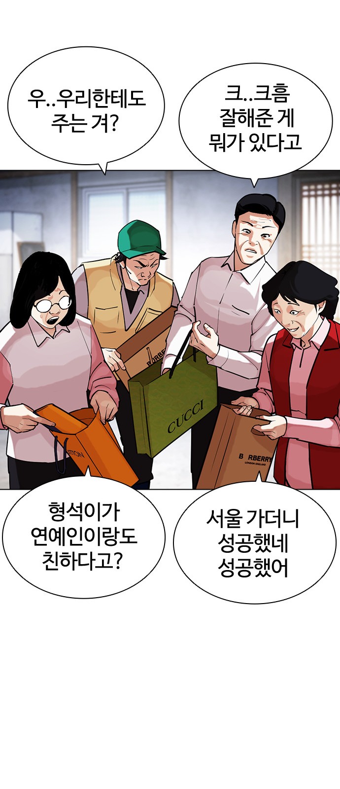 102 페이지