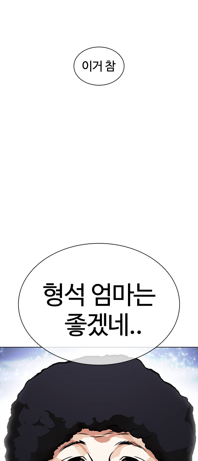 103 페이지