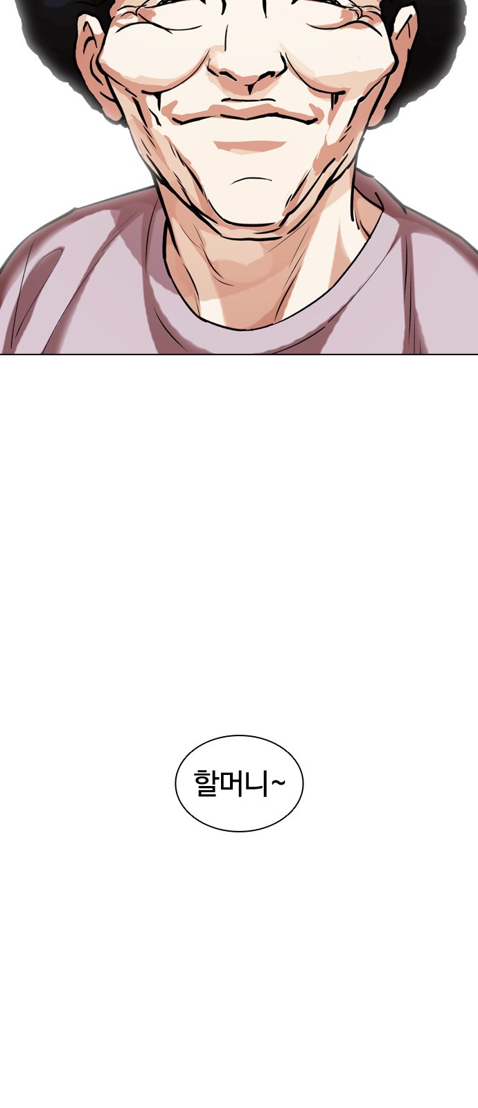 104 페이지