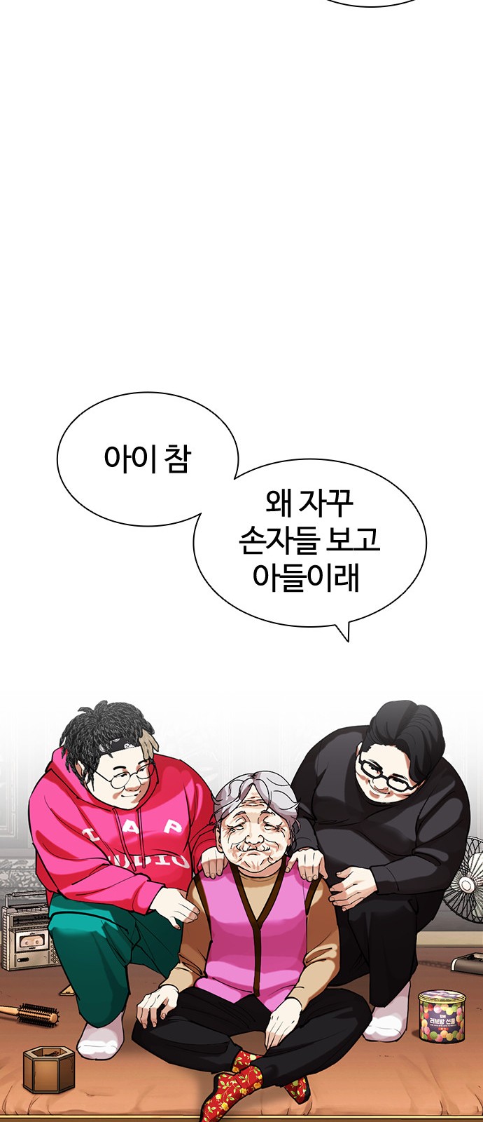 106 페이지