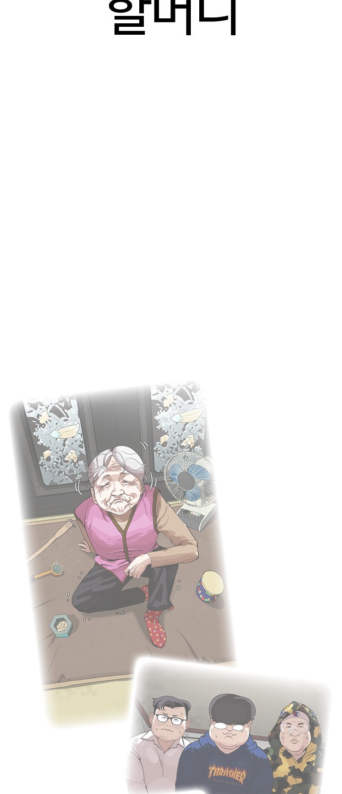 108 페이지
