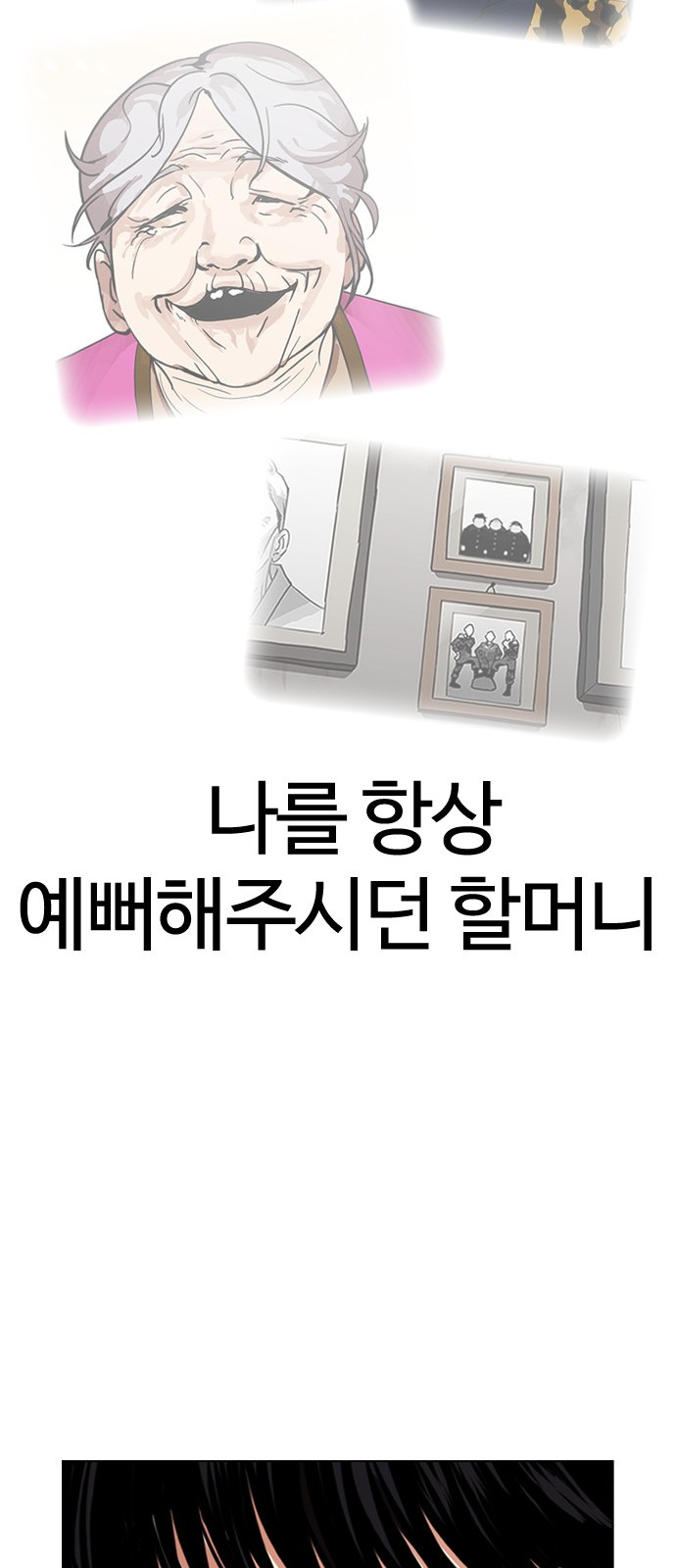 109 페이지