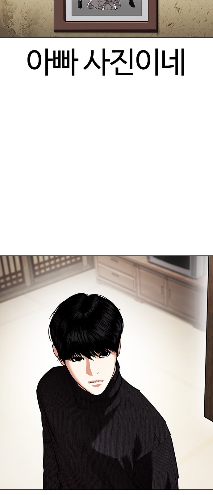 111 페이지