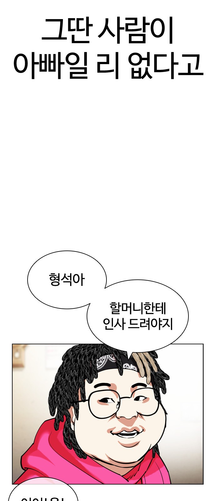 113 페이지