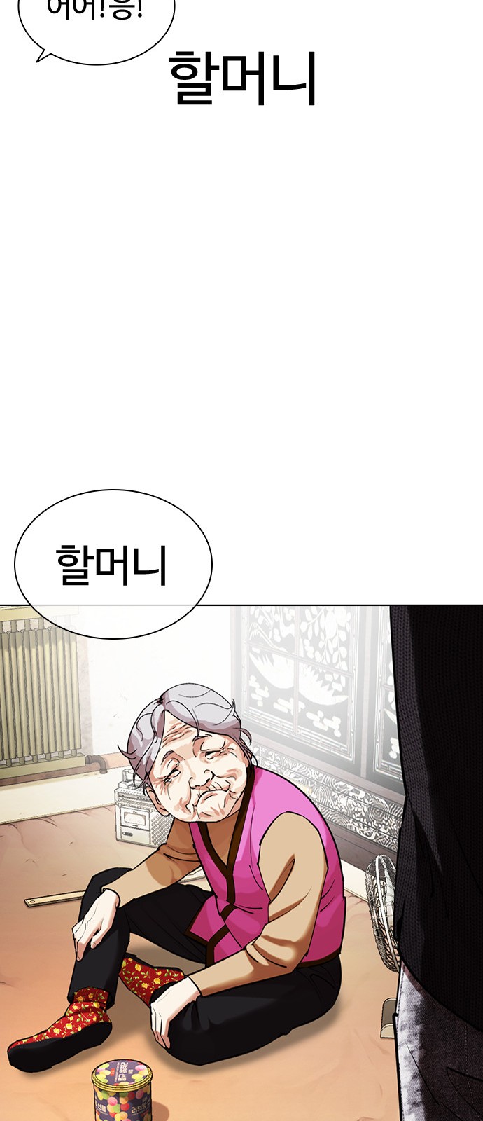 114 페이지