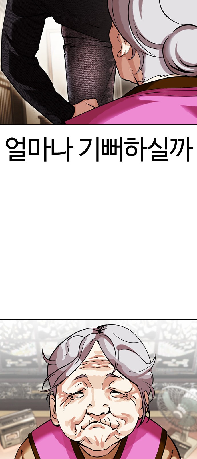 116 페이지
