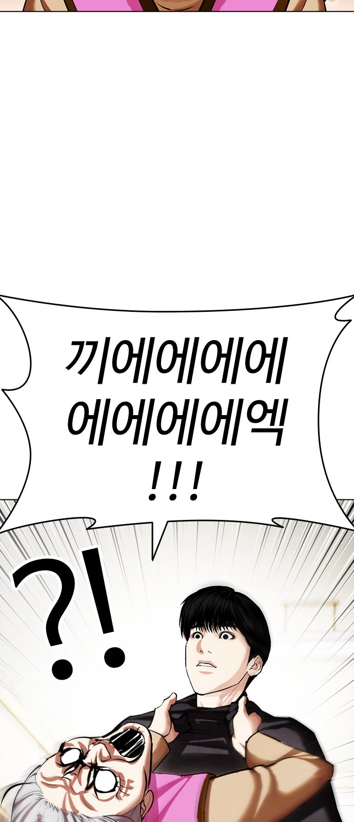 117 페이지