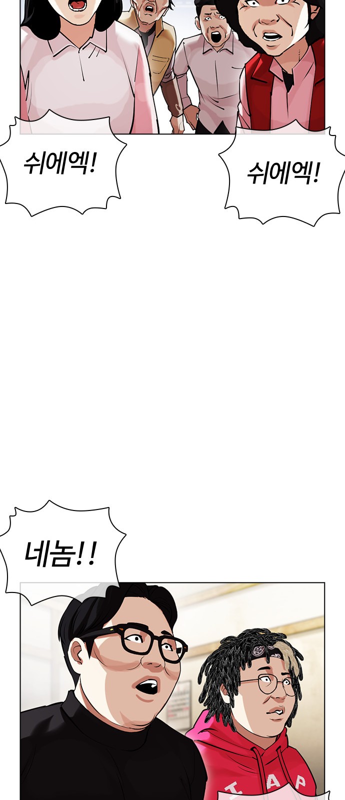 119 페이지