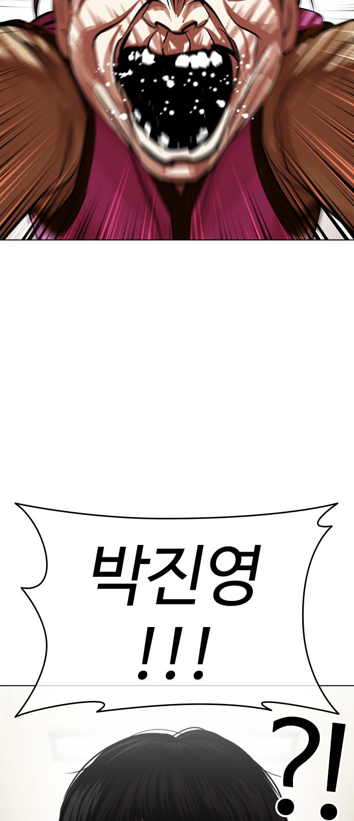 121 페이지