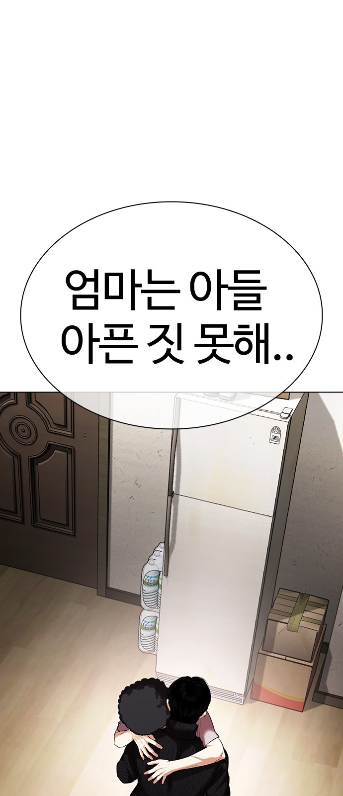 20 페이지
