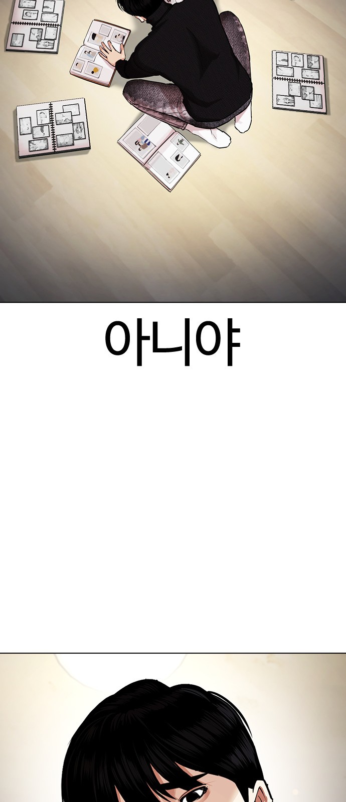 24 페이지