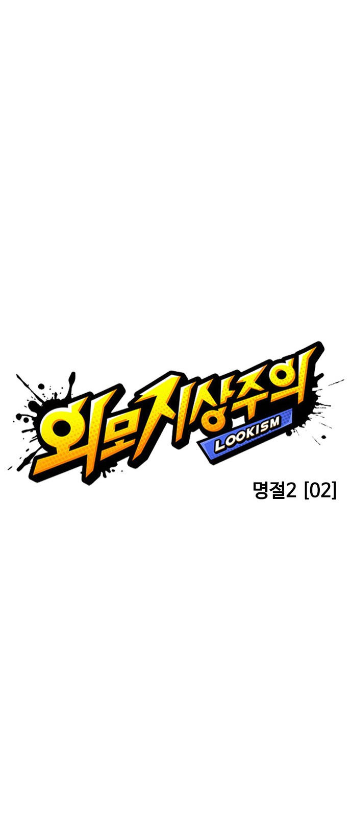 37 페이지