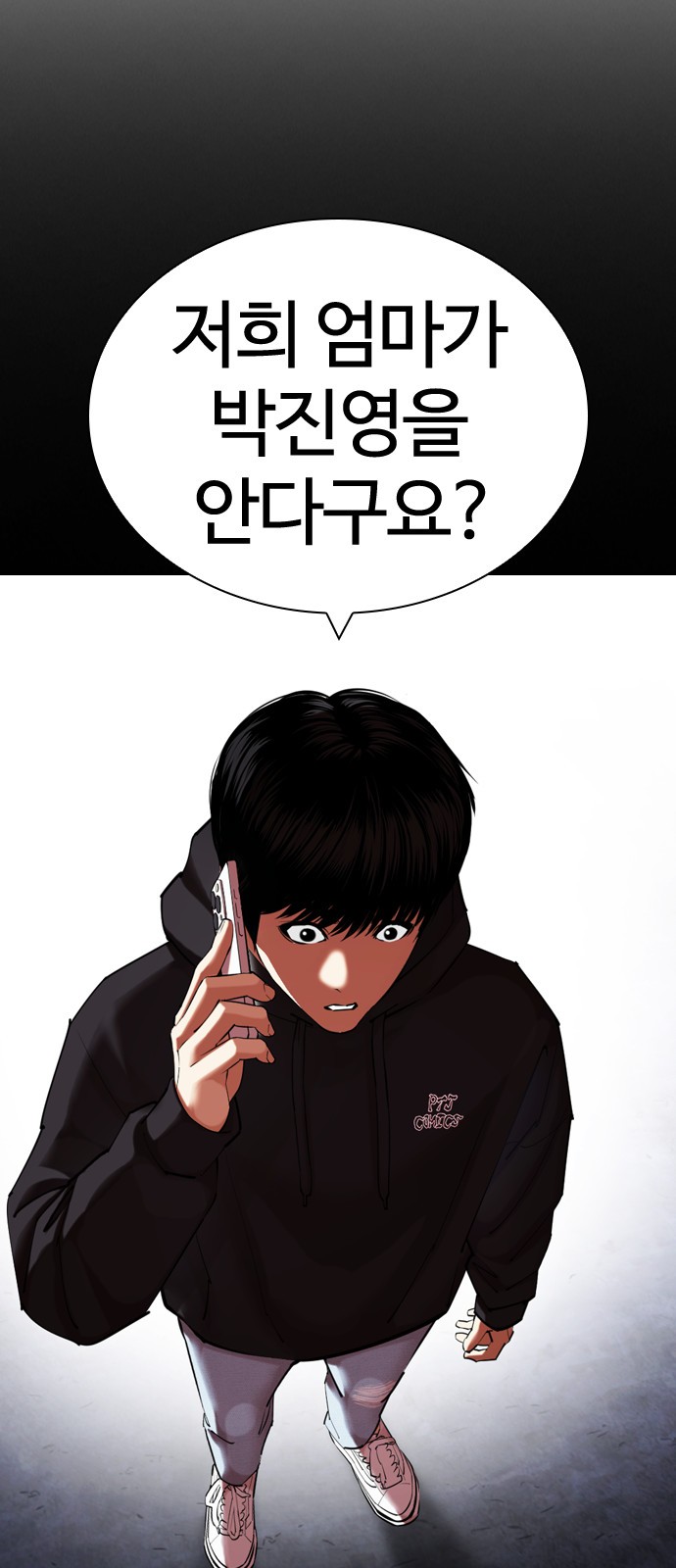 4 페이지
