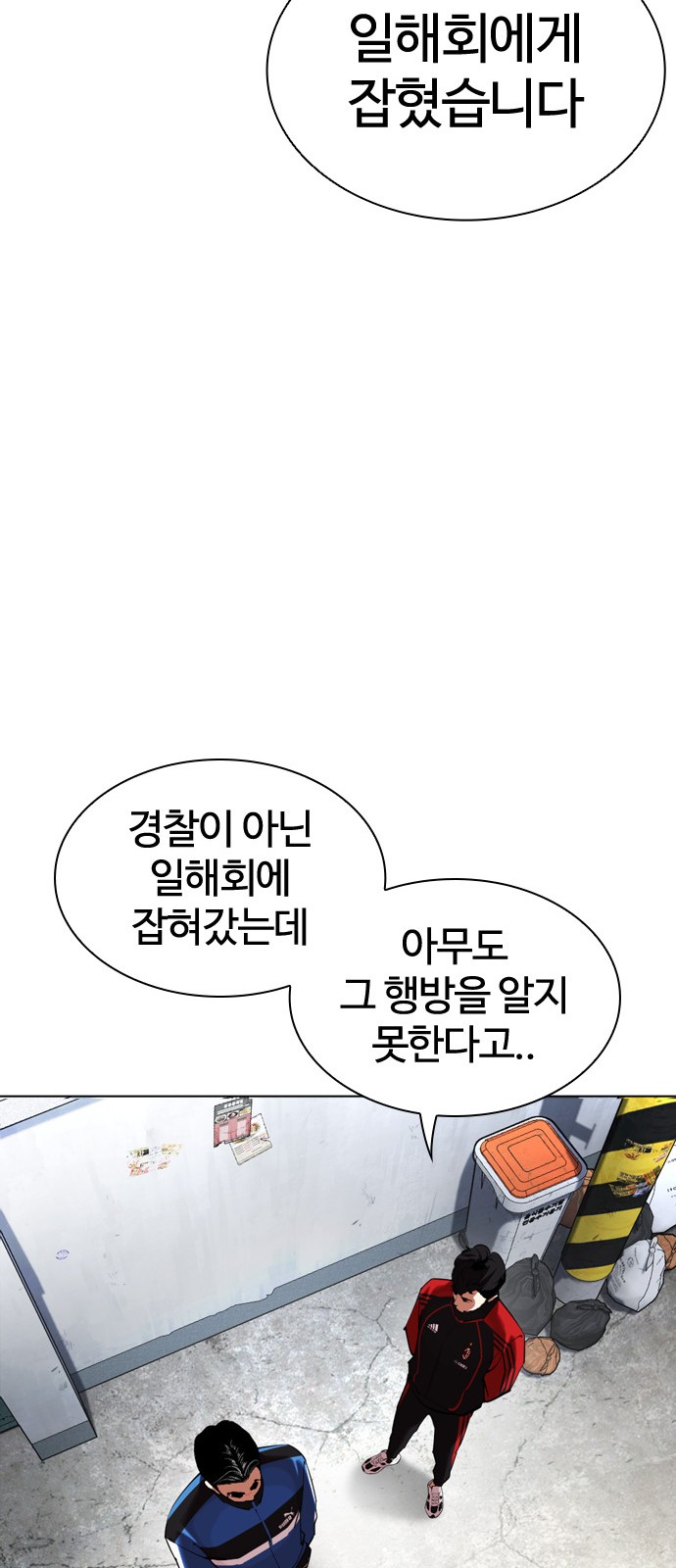 43 페이지