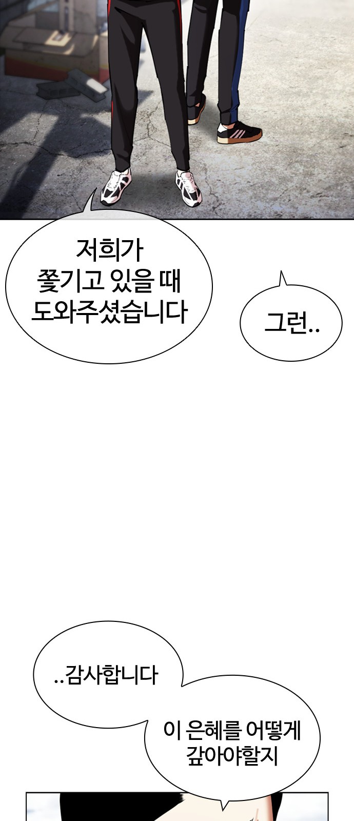 53 페이지