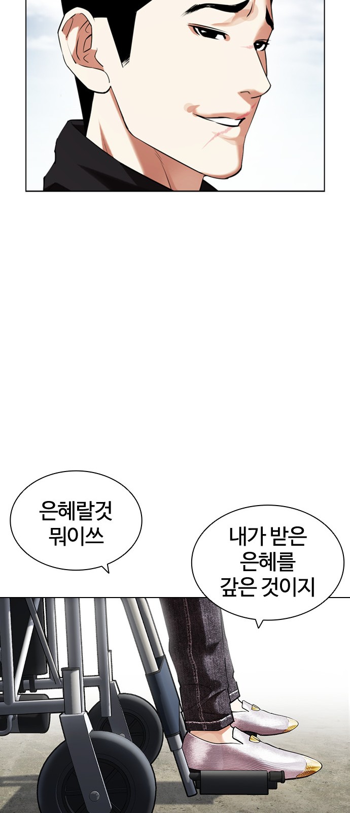 54 페이지