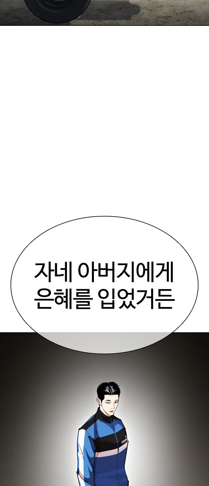 55 페이지