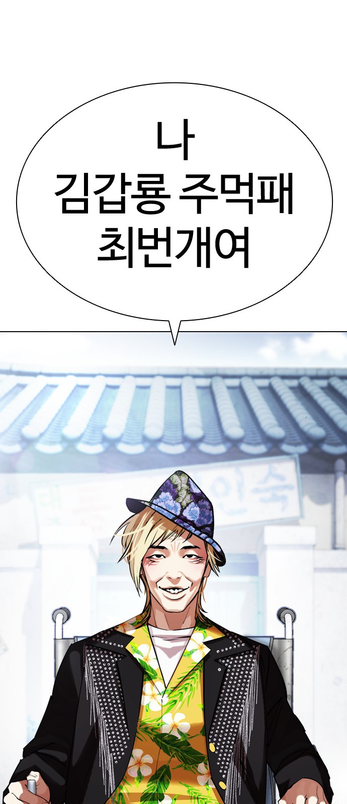 58 페이지