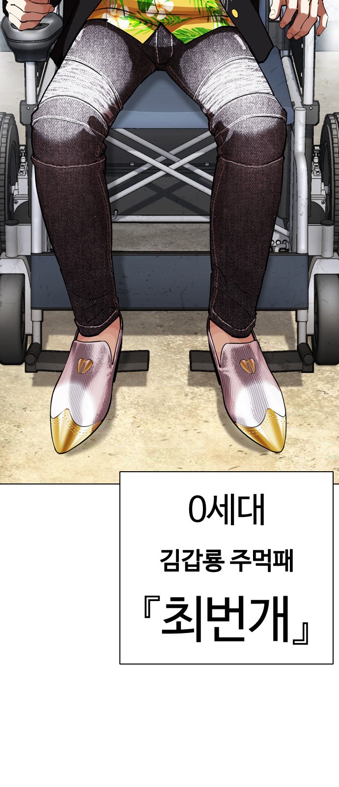 59 페이지