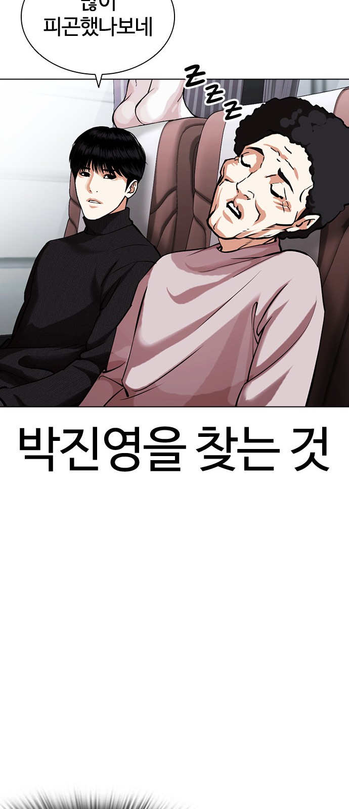 65 페이지