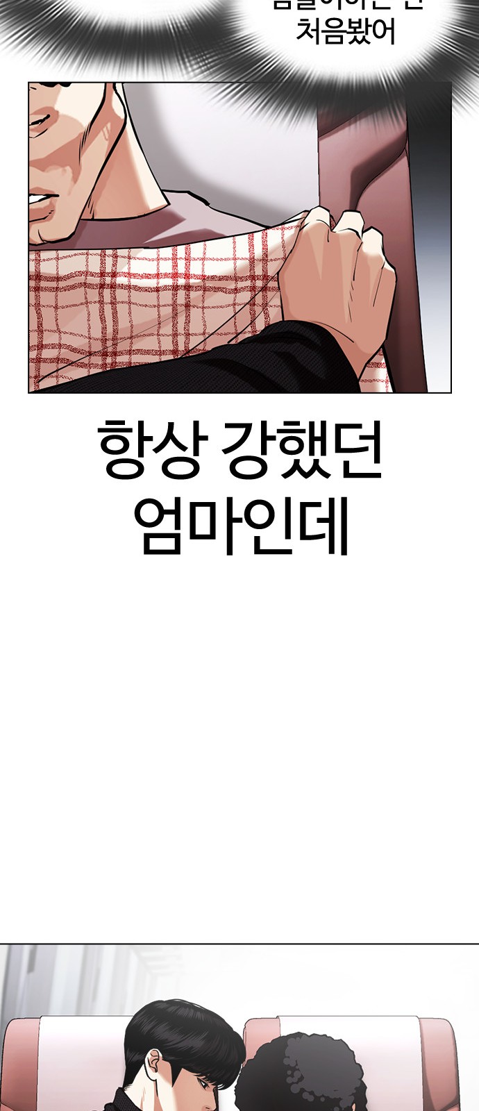 71 페이지