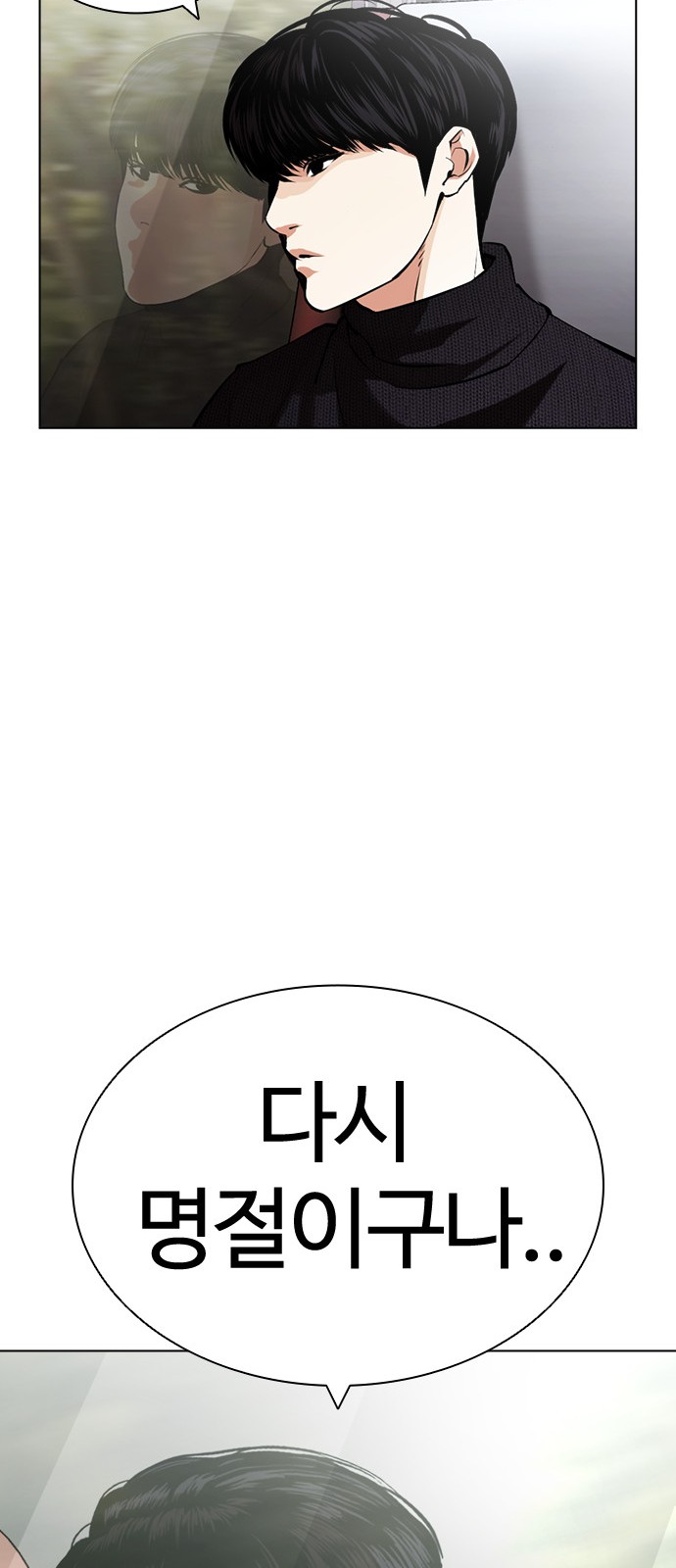 73 페이지