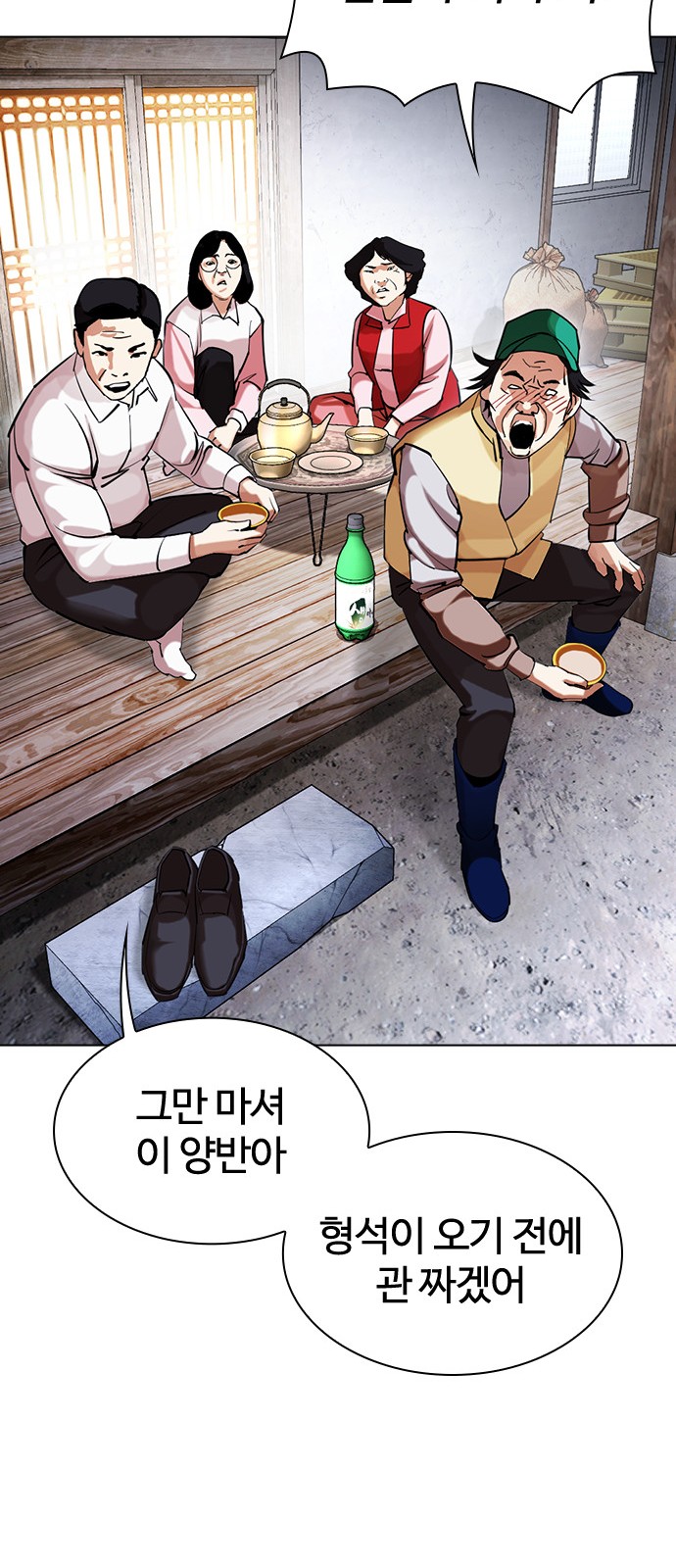 76 페이지
