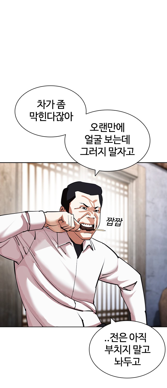 77 페이지