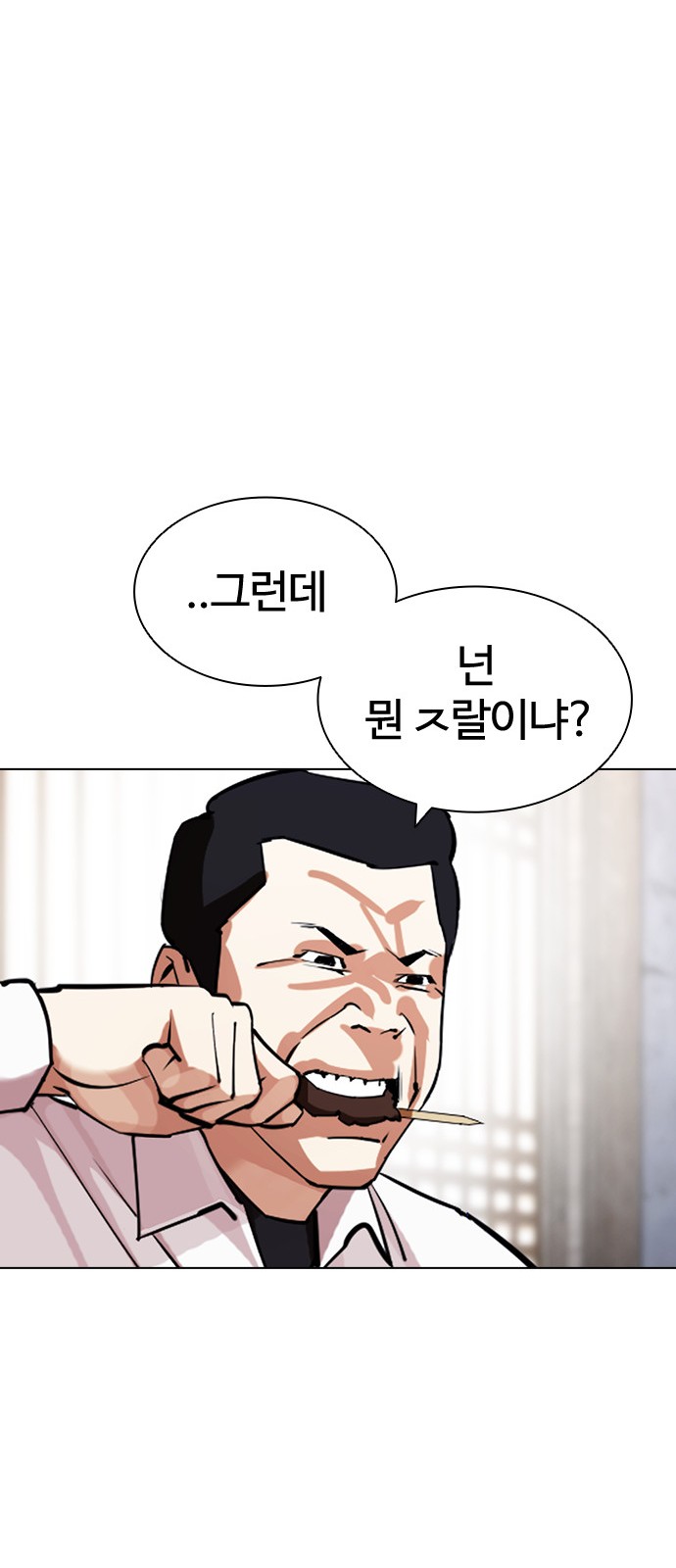 78 페이지