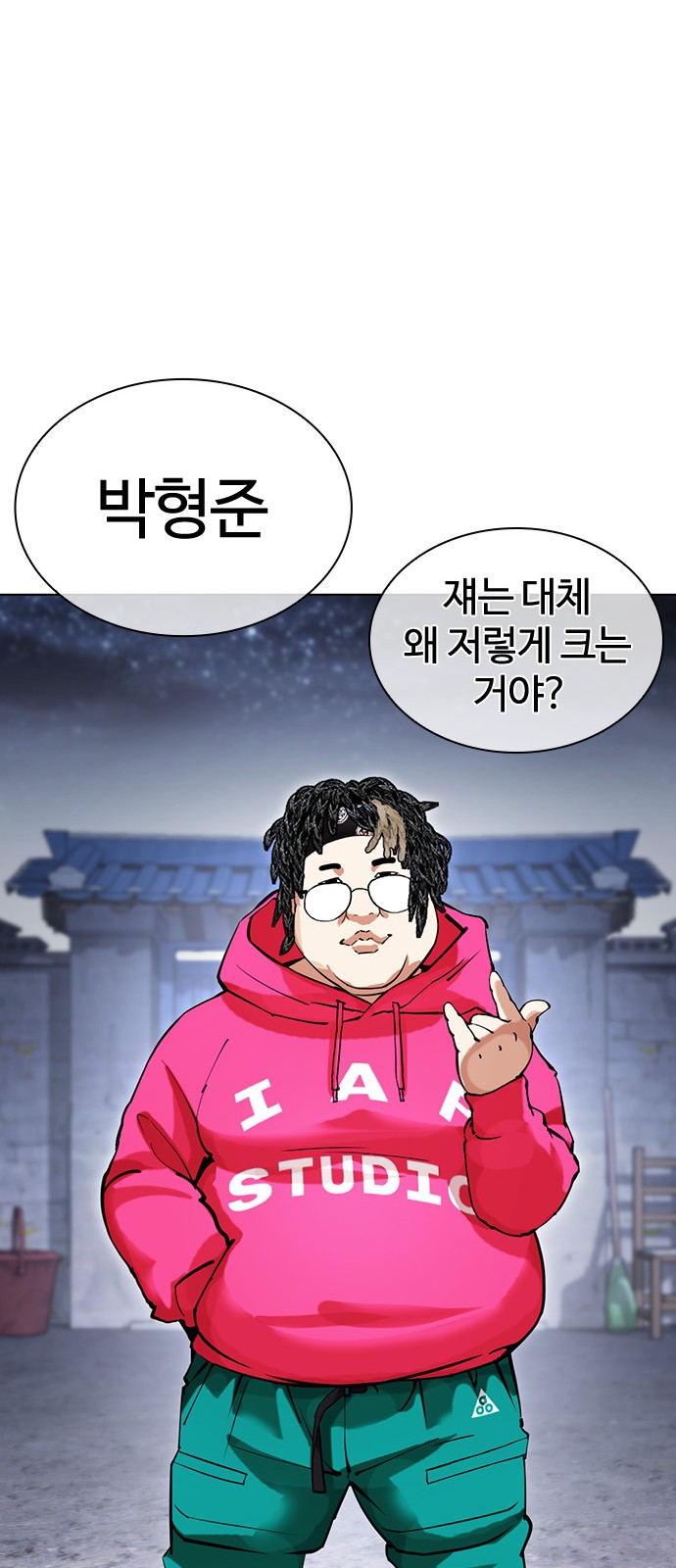 79 페이지