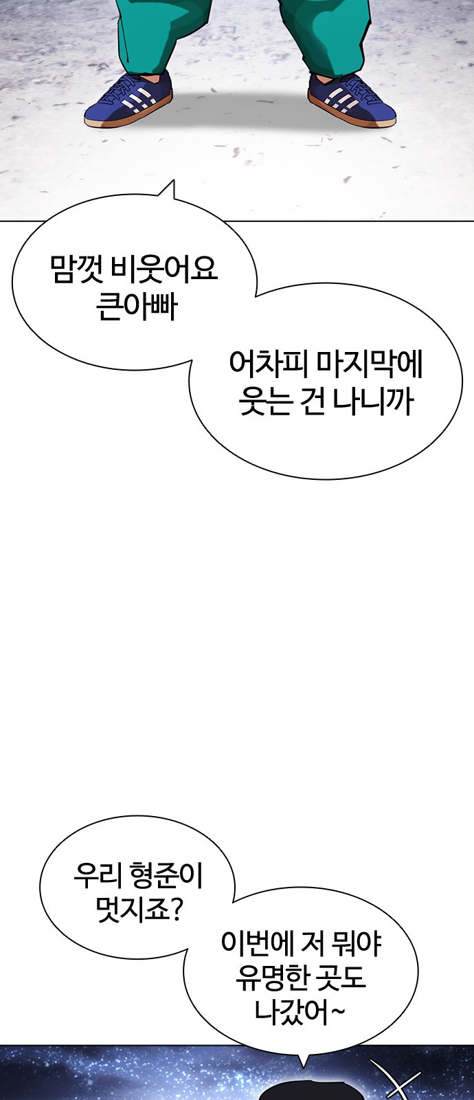 80 페이지
