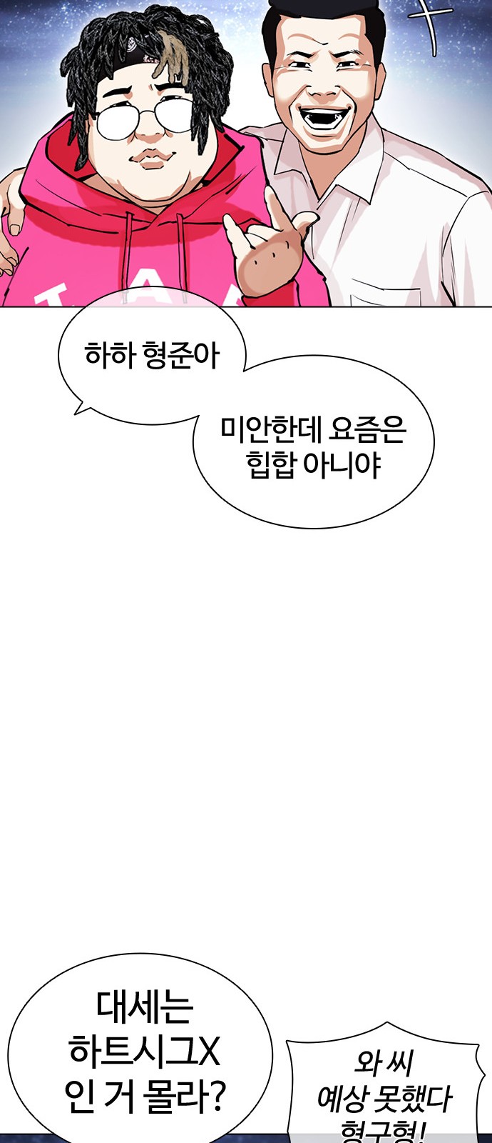 81 페이지