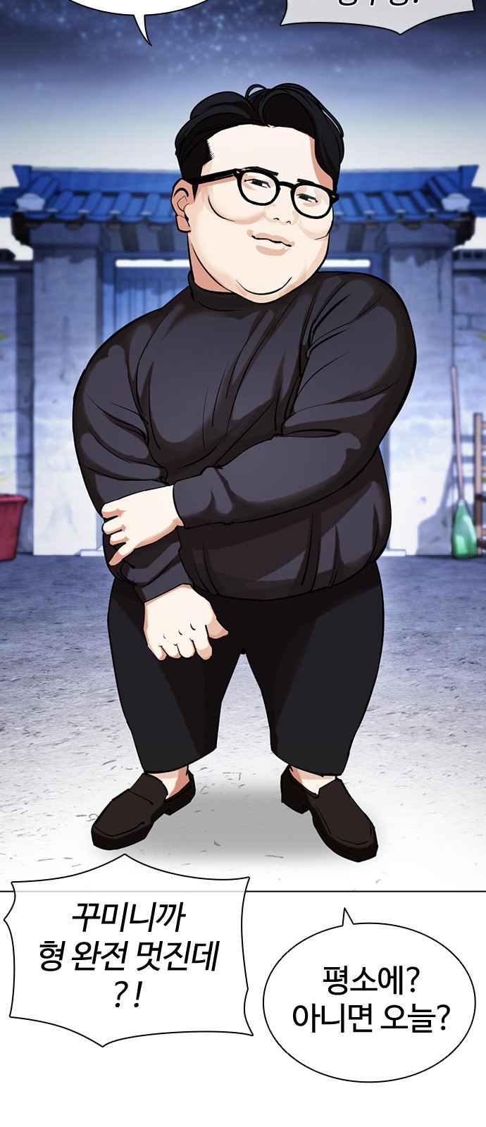 82 페이지