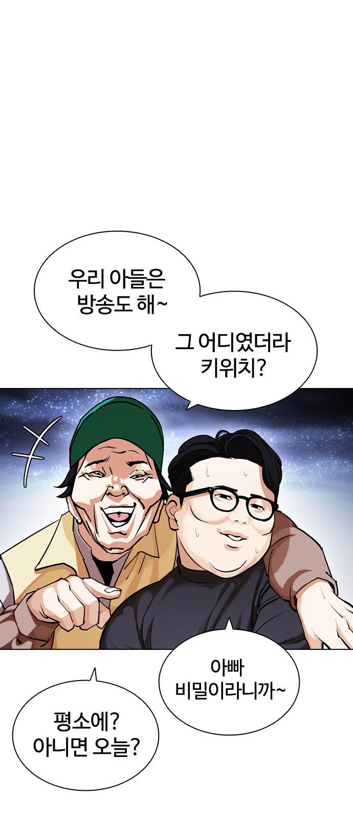 83 페이지