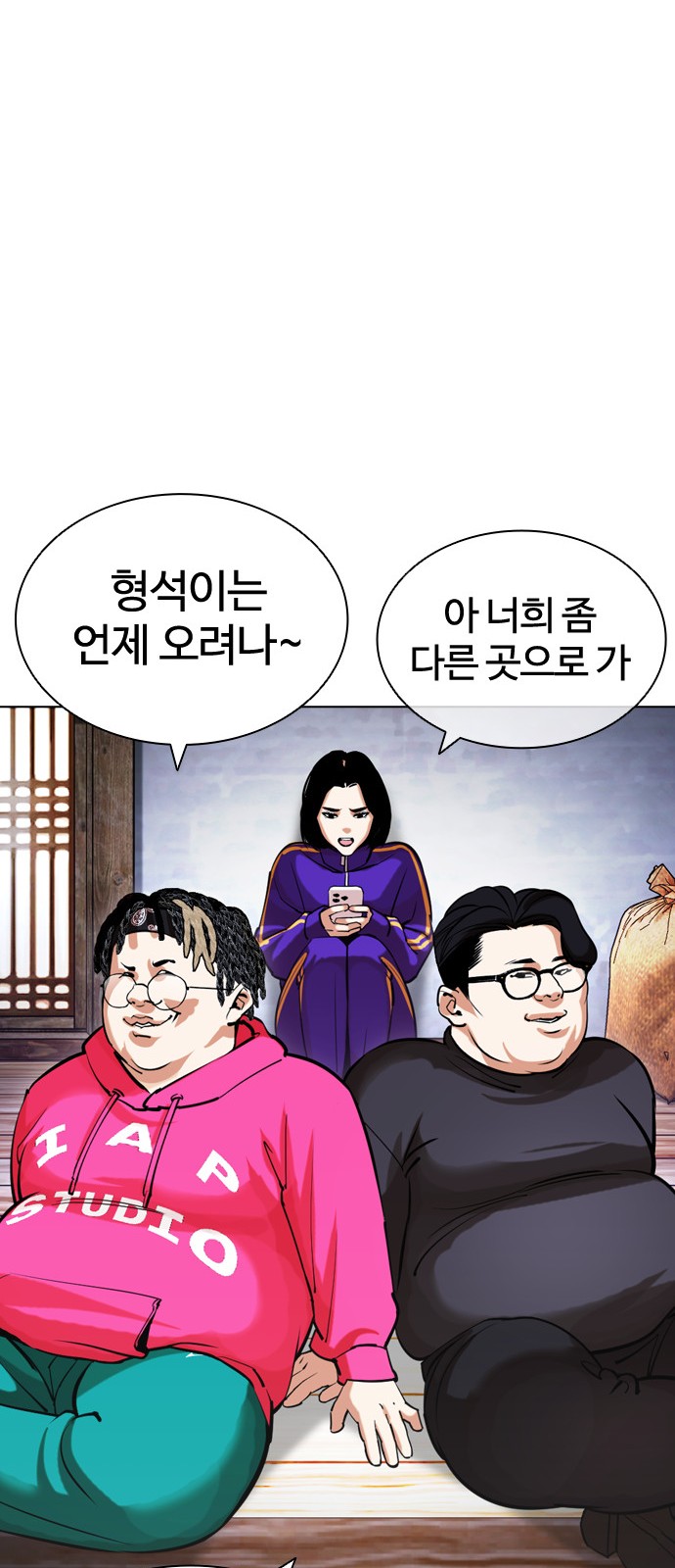 84 페이지